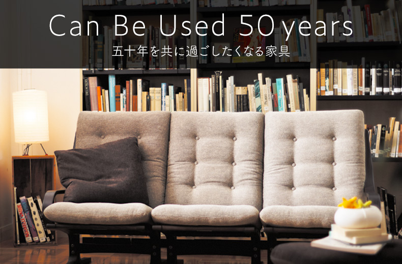 ソファイメージ